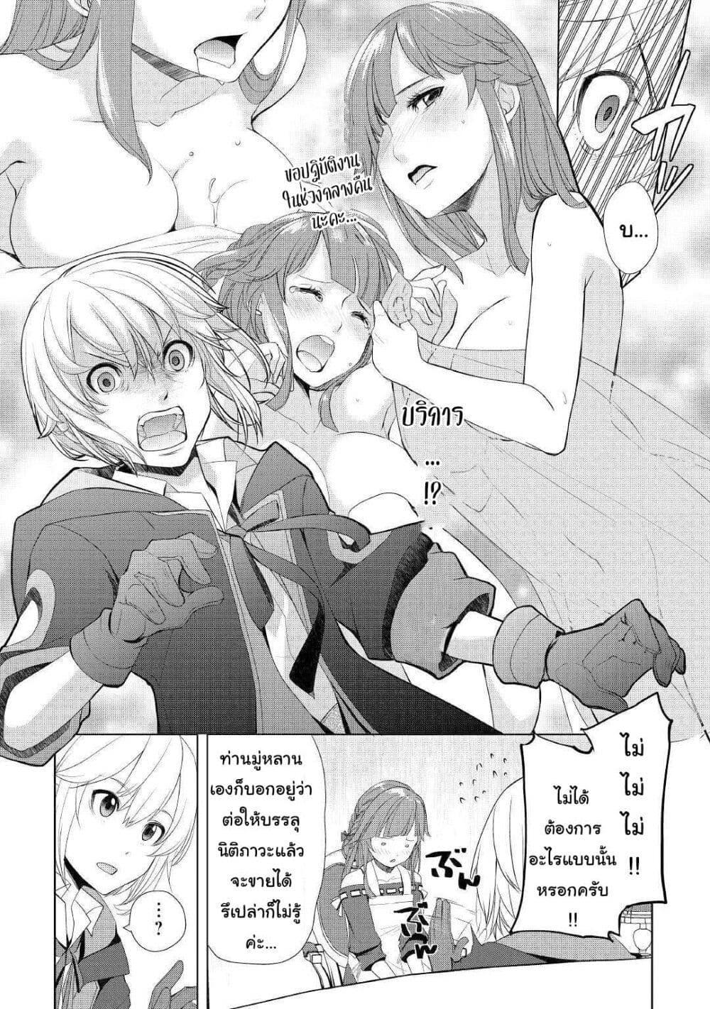 Manga-lc-com อ่านมังงะ อ่านการ์ตูน ออนไลน์ ฟรี Izure Saikyou no Renkinjutsushi ตอนที่ 1 2 3 4 5 6 7 8 9 10 11 12 13 14 ฟรี ไม่มีโฆษณา Manga-lc - อ่าน มังงะ อ่าน การ์ตูน ออนไลน์ อ่านมังงะ ฟรี