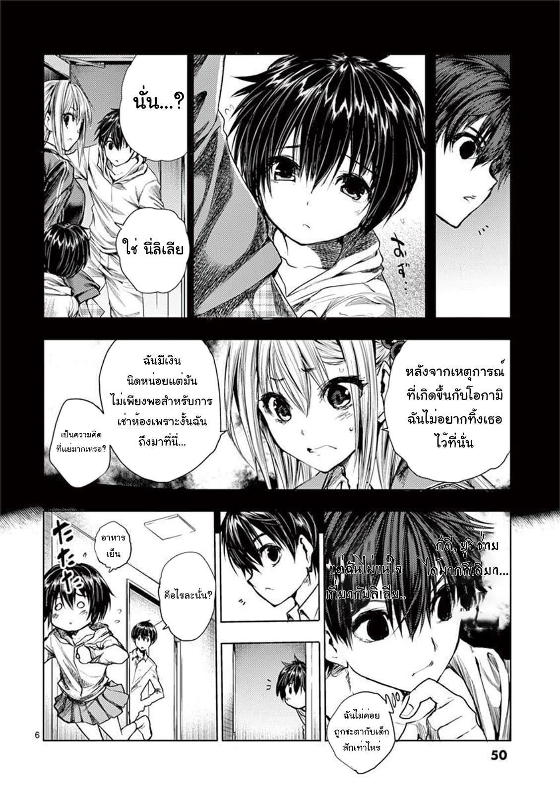 Manga-lc-com อ่านมังงะ อ่านการ์ตูน ออนไลน์ ฟรี Battle in 5 Seconds After Meeting ตอนที่ 1 2 3 4 5 6 7 8 9 10 11 12 13 14 ฟรี ไม่มีโฆษณา Manga-lc - อ่าน มังงะ อ่าน การ์ตูน ออนไลน์ อ่านมังงะ ฟรี
