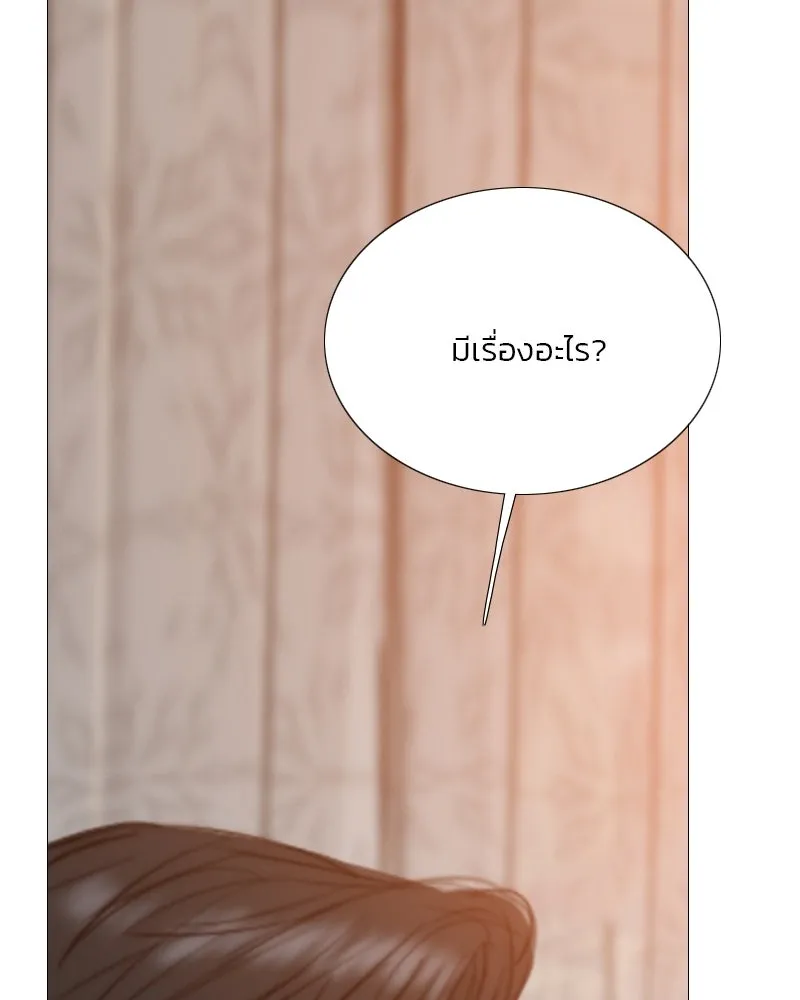 เซเรน่า ตอนที่ 55 รูปที่ 110