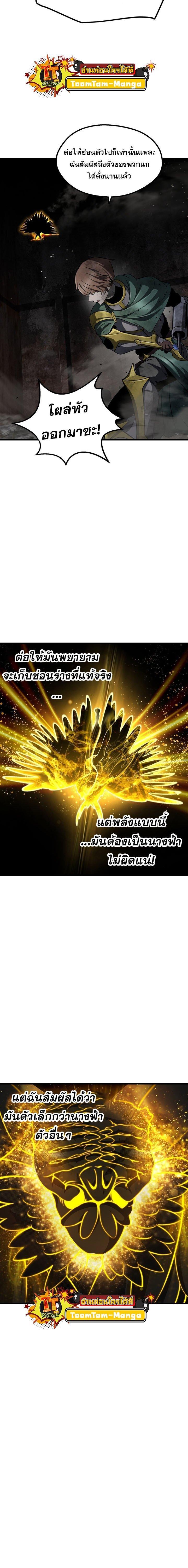 Manga-lc-com อ่านมังงะ อ่านการ์ตูน ออนไลน์ ฟรี Survival Of Blade King ตอนที่ 1 2 3 4 5 6 7 8 9 10 11 12 13 14 ฟรี ไม่มีโฆษณา Manga-lc - อ่าน มังงะ อ่าน การ์ตูน ออนไลน์ อ่านมังงะ ฟรี