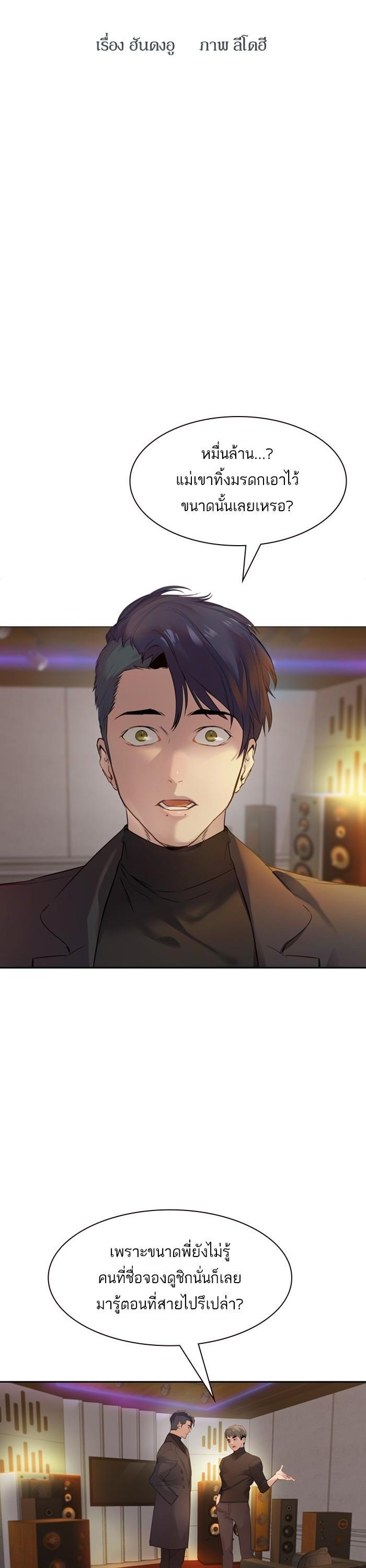 Manga-lc-com อ่านมังงะ อ่านการ์ตูน ออนไลน์ ฟรี The World Is Money and Power กลโกงโลกพนัน ตอนที่ 1 2 3 4 5 6 7 8 9 10 11 12 13 14 ฟรี ไม่มีโฆษณา Manga-lc - อ่าน มังงะ อ่าน การ์ตูน ออนไลน์ อ่านมังงะ ฟรี