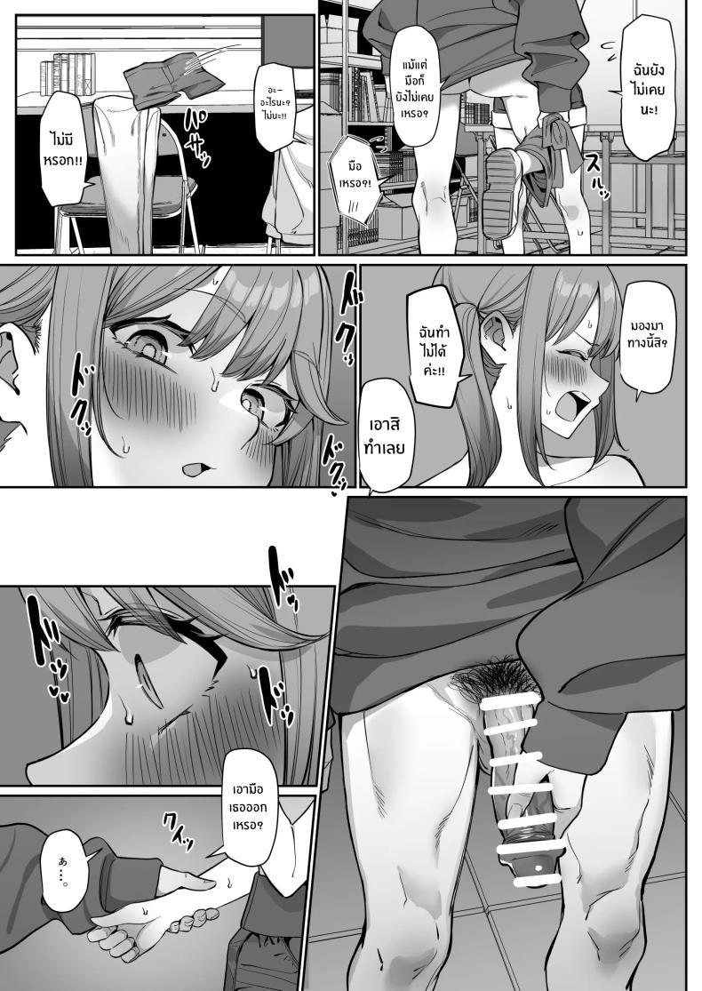 Doujin-Lc- อ่าน โดจิน มังฮวา เกาหลี ญี่ปุ่น จีน แปลไทย เรื่องราวการจีบรุ่นน้อง [MM] Kouhai to Ichaicha suru Hanashi ตอนที่ 1 2 3 4 5 6 7 8 9 10 11 12 13 14 ฟรี ไม่มีโฆษณา อ่าน โดจิน Manhwa เกาหลี ญี่ปุ่น จีน เรามีครบ คัดมาให้เน้นๆ โดจิน 18+ รับประกันความฟินโดย  Doujin Lc