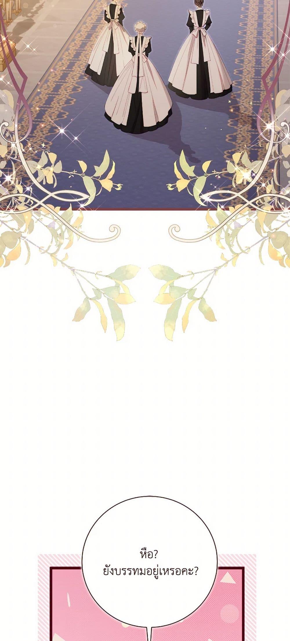 Manga-lc-com อ่านมังงะ อ่านการ์ตูน ออนไลน์ ฟรี Beatrice ตอนที่ 1 2 3 4 5 6 7 8 9 10 11 12 13 14 ฟรี ไม่มีโฆษณา Manga-lc - อ่าน มังงะ อ่าน การ์ตูน ออนไลน์ อ่านมังงะ ฟรี