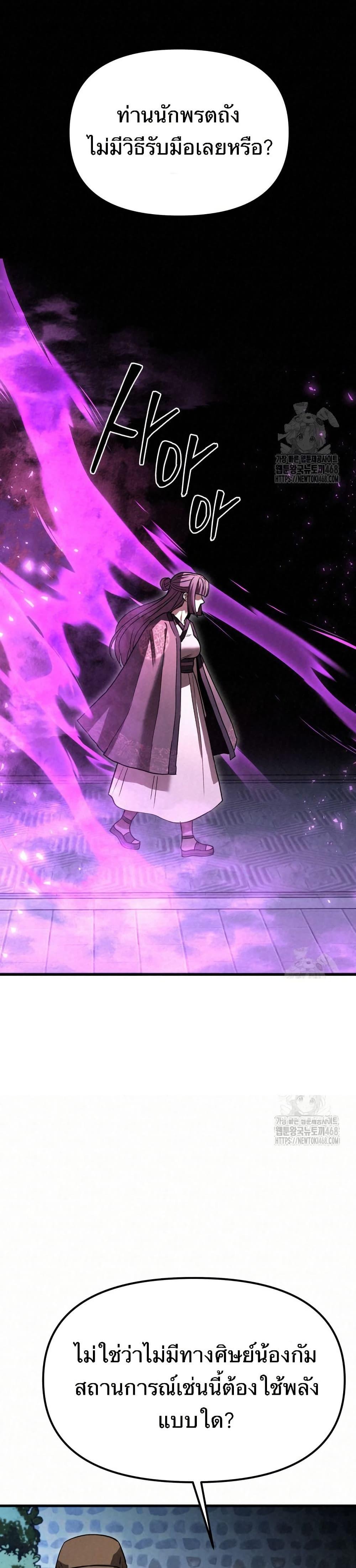 Manga-lc-com อ่านมังงะ อ่านการ์ตูน ออนไลน์ ฟรี Black Fox Sword Master of Mount Kunlun ตอนที่ 1 2 3 4 5 6 7 8 9 10 11 12 13 14 ฟรี ไม่มีโฆษณา Manga-lc - อ่าน มังงะ อ่าน การ์ตูน ออนไลน์ อ่านมังงะ ฟรี