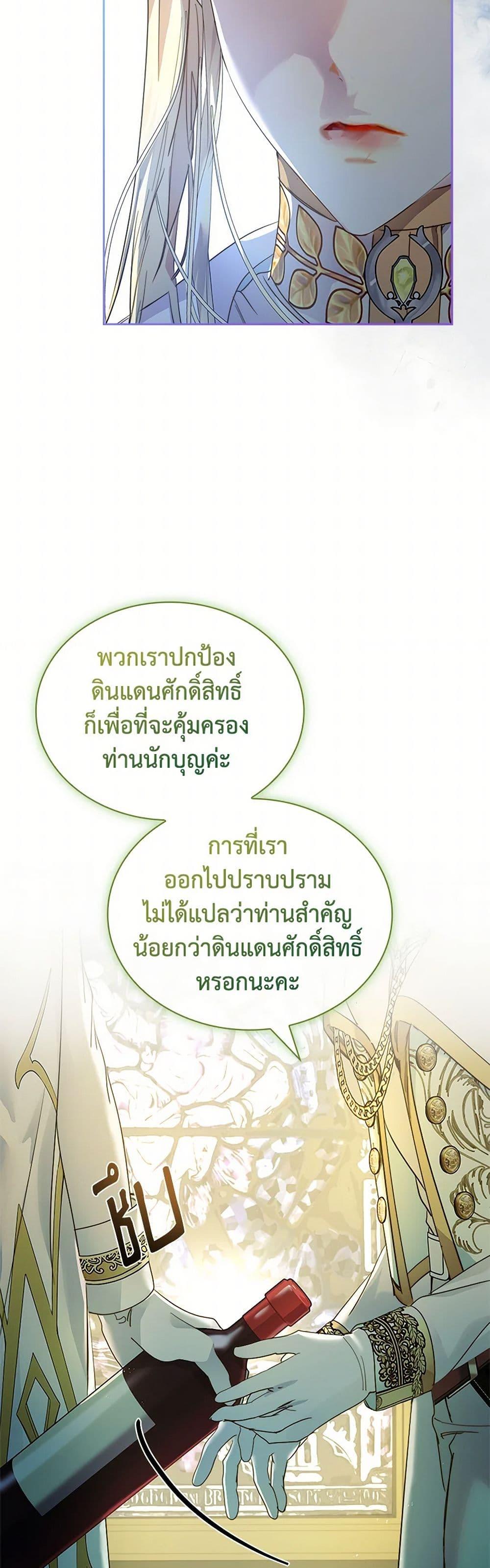 Manga-lc-com อ่านมังงะ อ่านการ์ตูน ออนไลน์ ฟรี I Raised the Nine-Tailed Fox Wrongly ตอนที่ 1 2 3 4 5 6 7 8 9 10 11 12 13 14 ฟรี ไม่มีโฆษณา Manga-lc - อ่าน มังงะ อ่าน การ์ตูน ออนไลน์ อ่านมังงะ ฟรี