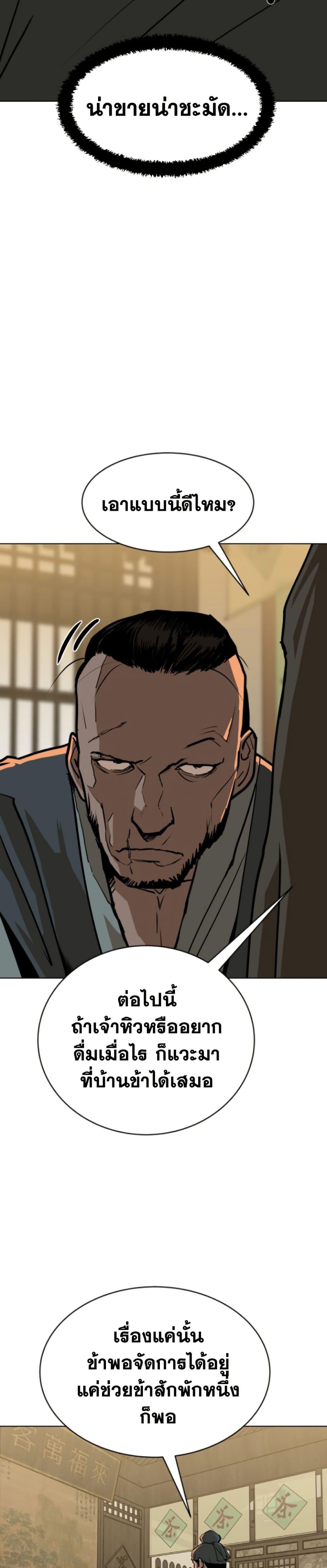 Manga-lc-com อ่านมังงะ อ่านการ์ตูน ออนไลน์ ฟรี The Tales of Heaven and Earth ตอนที่ 1 2 3 4 5 6 7 8 9 10 11 12 13 14 ฟรี ไม่มีโฆษณา Manga-lc - อ่าน มังงะ อ่าน การ์ตูน ออนไลน์ อ่านมังงะ ฟรี