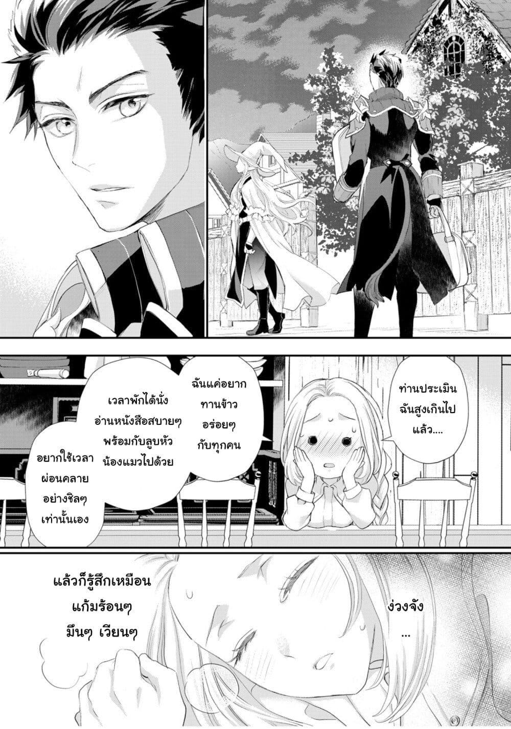 Manga-lc-com อ่านมังงะ อ่านการ์ตูน ออนไลน์ ฟรี Reijou wa Mattari wo Goshomou ตอนที่ 1 2 3 4 5 6 7 8 9 10 11 12 13 14 ฟรี ไม่มีโฆษณา Manga-lc - อ่าน มังงะ อ่าน การ์ตูน ออนไลน์ อ่านมังงะ ฟรี