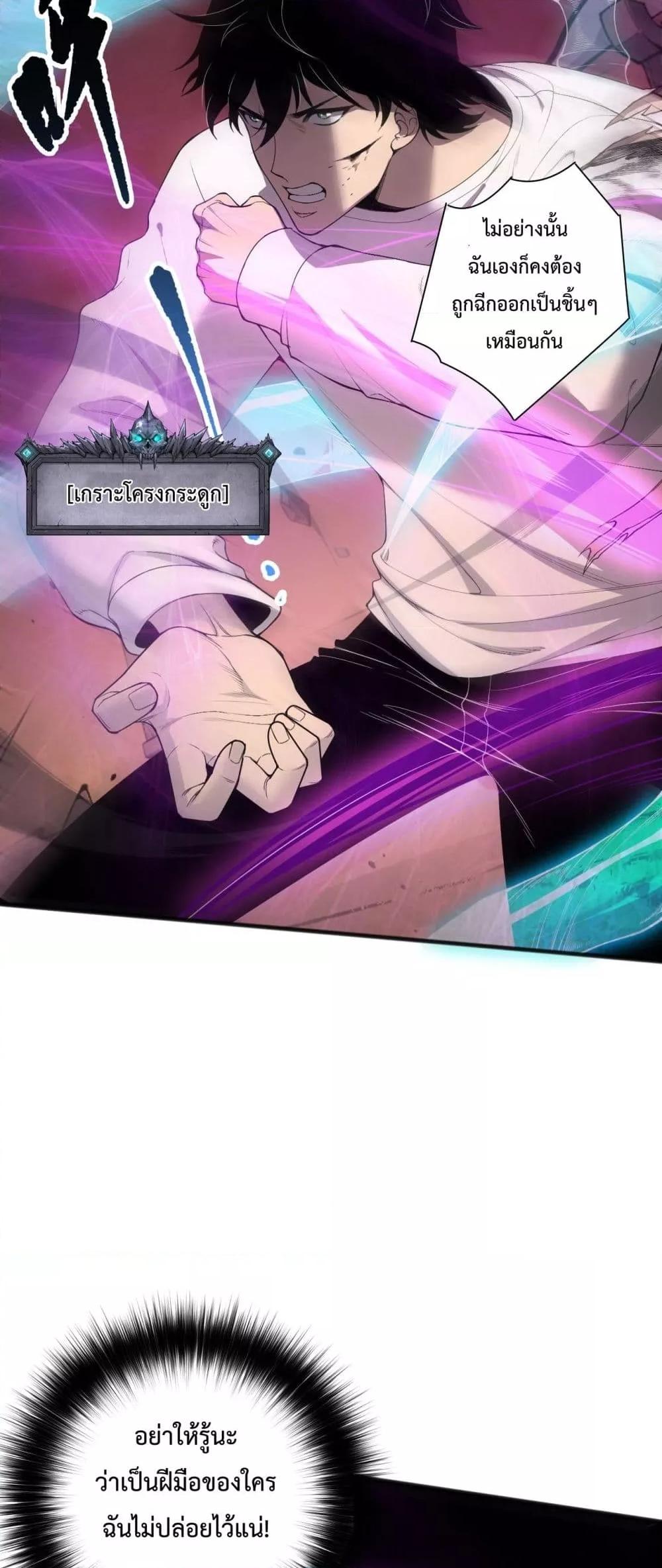 Manga-lc-com อ่านมังงะ อ่านการ์ตูน ออนไลน์ ฟรี NecromancerKin ตอนที่ 1 2 3 4 5 6 7 8 9 10 11 12 13 14 ฟรี ไม่มีโฆษณา Manga-lc - อ่าน มังงะ อ่าน การ์ตูน ออนไลน์ อ่านมังงะ ฟรี