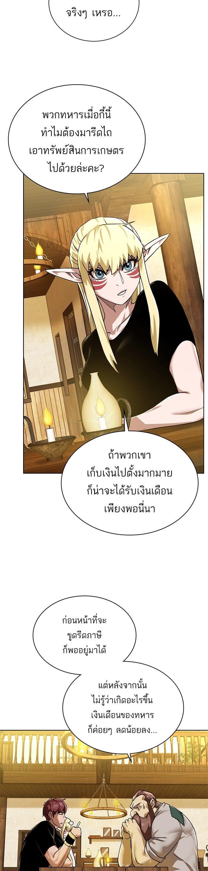 Manga-lc-com อ่านมังงะ อ่านการ์ตูน ออนไลน์ ฟรี Dungeons and Artifacts ตอนที่ 1 2 3 4 5 6 7 8 9 10 11 12 13 14 ฟรี ไม่มีโฆษณา Manga-lc - อ่าน มังงะ อ่าน การ์ตูน ออนไลน์ อ่านมังงะ ฟรี