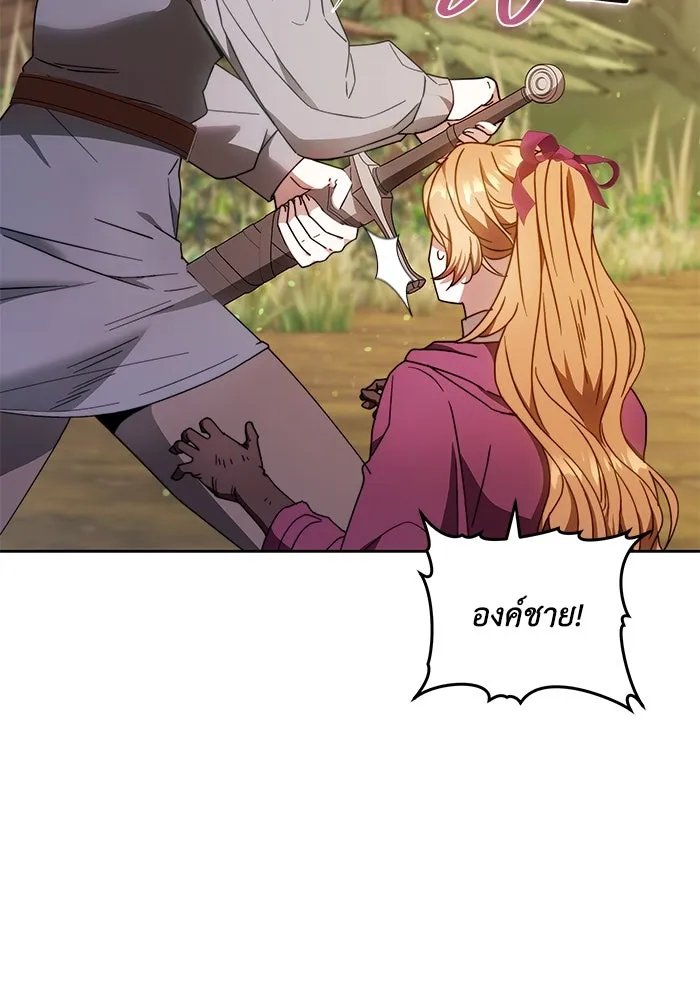 ย้อนเวลาพลิกชะตาทายาท ตอนที่ 29 รูปที่ 107