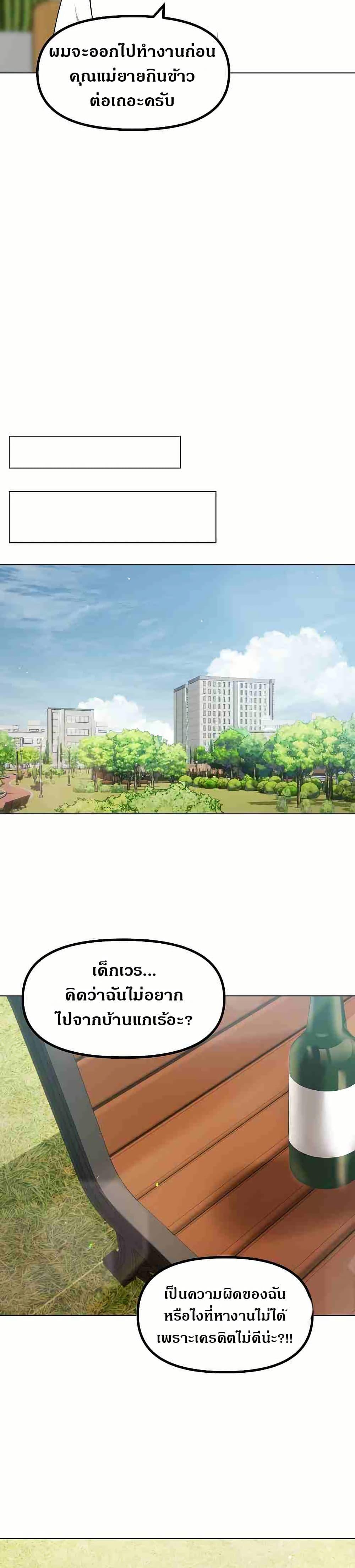 Doujin-Lc- อ่าน โดจิน มังฮวา เกาหลี ญี่ปุ่น จีน แปลไทย Runaway Wife ตอนที่ 1 2 3 4 5 6 7 8 9 10 11 12 13 14 ฟรี ไม่มีโฆษณา อ่าน โดจิน Manhwa เกาหลี ญี่ปุ่น จีน เรามีครบ คัดมาให้เน้นๆ โดจิน 18+ รับประกันความฟินโดย  Doujin Lc