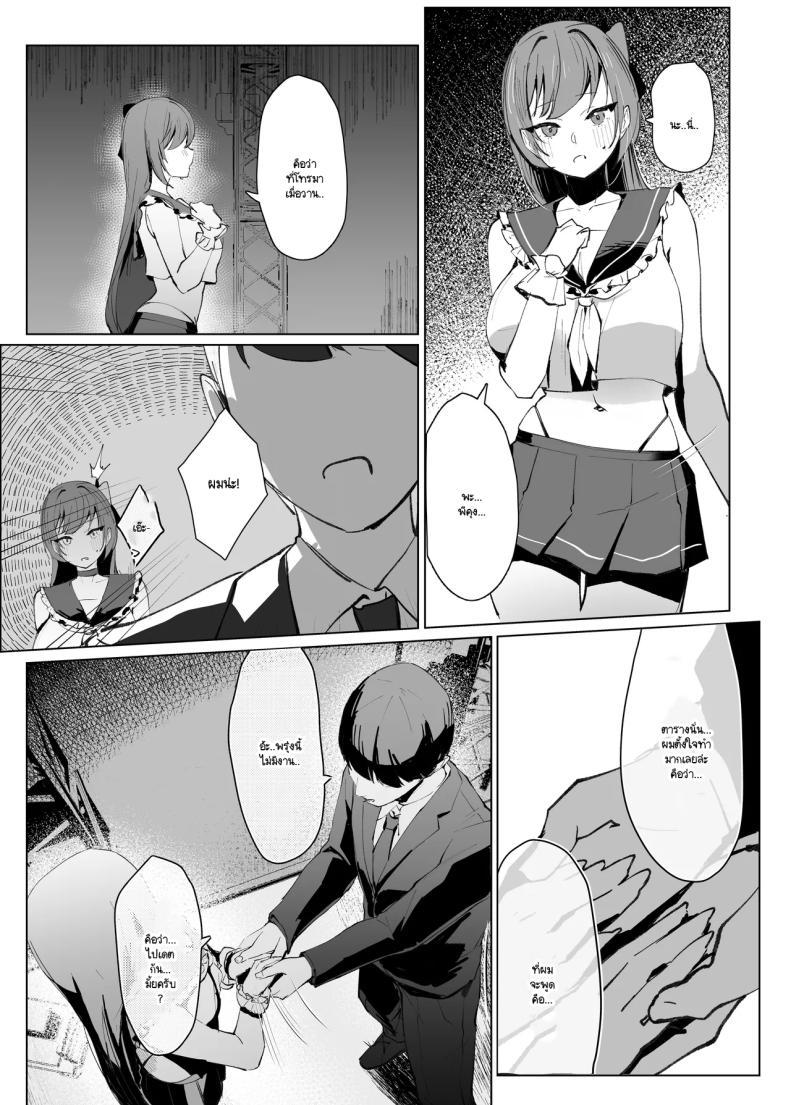Doujin-Lc- อ่าน โดจิน มังฮวา เกาหลี ญี่ปุ่น จีน แปลไทย แต่หัวใจฉันยังคงเป็นของเธอ (Chochomi) ตอนที่ 1 2 3 4 5 6 7 8 9 10 11 12 13 14 ฟรี ไม่มีโฆษณา อ่าน โดจิน Manhwa เกาหลี ญี่ปุ่น จีน เรามีครบ คัดมาให้เน้นๆ โดจิน 18+ รับประกันความฟินโดย  Doujin Lc