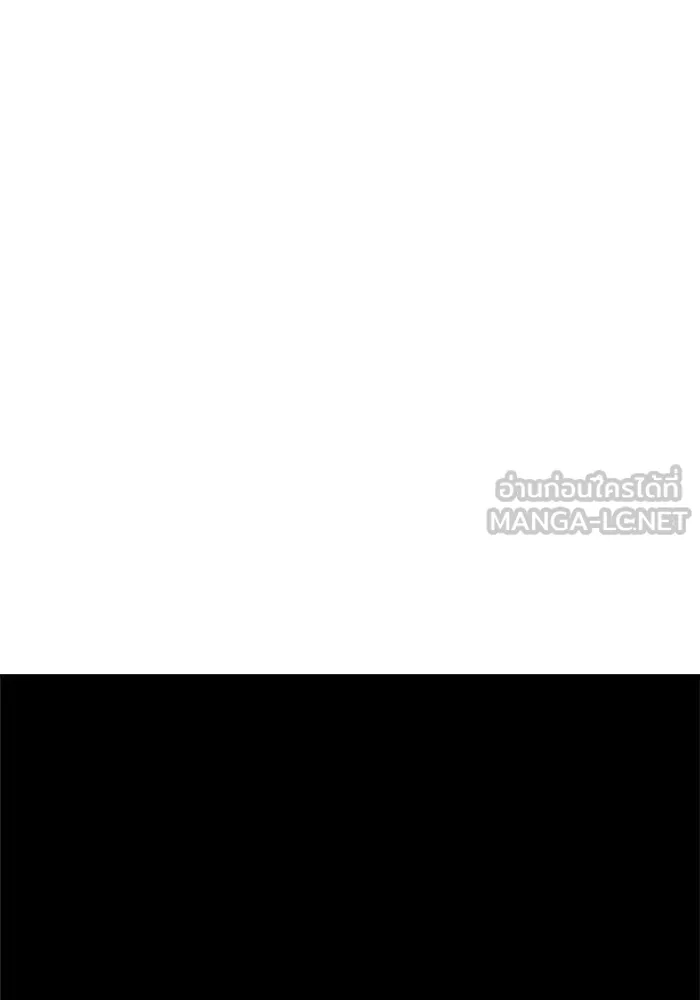 ห้องเรียนสาวแสบ ตอนที่ 44 รูปที่ 75