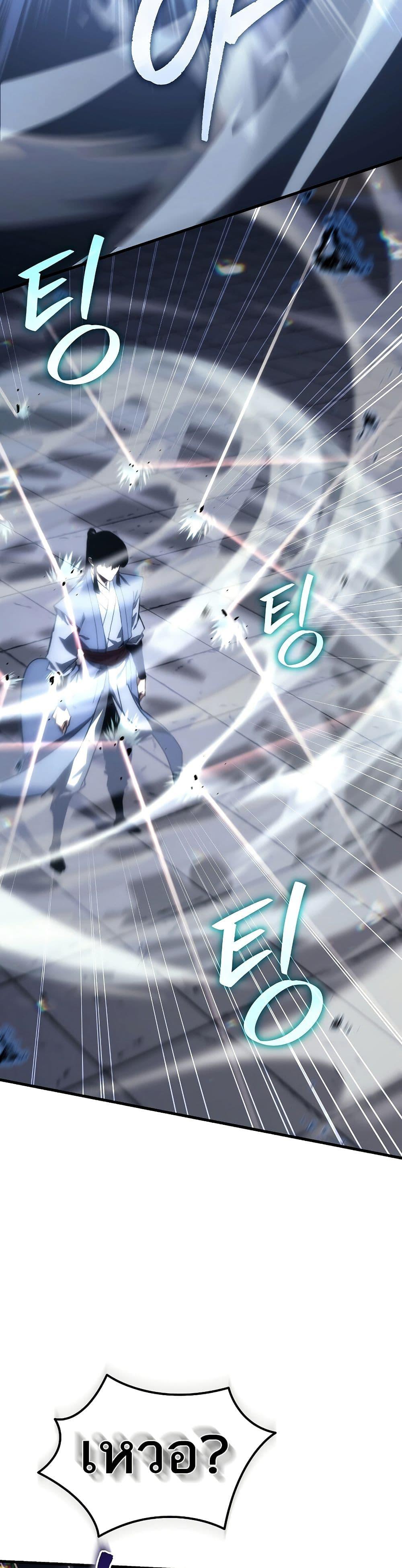 Manga-lc-com อ่านมังงะ อ่านการ์ตูน ออนไลน์ ฟรี Legend of the Reincarnated Demon God ตอนที่ 1 2 3 4 5 6 7 8 9 10 11 12 13 14 ฟรี ไม่มีโฆษณา Manga-lc - อ่าน มังงะ อ่าน การ์ตูน ออนไลน์ อ่านมังงะ ฟรี