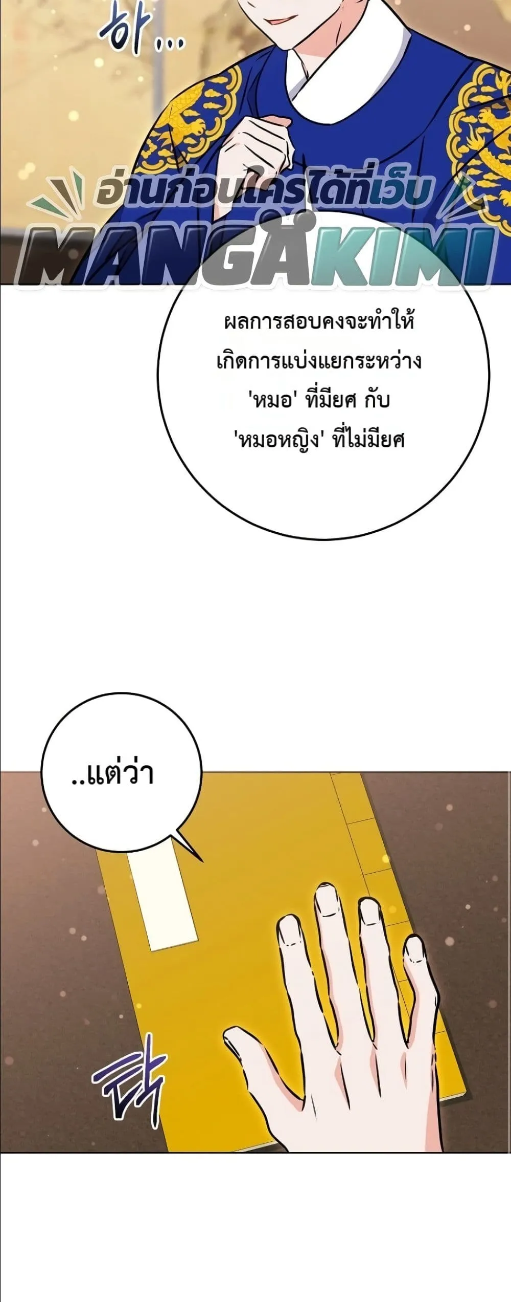 Manga-lc-com อ่านมังงะ อ่านการ์ตูน ออนไลน์ ฟรี The Princess’s Guide to a Perfect Life ตอนที่ 1 2 3 4 5 6 7 8 9 10 11 12 13 14 ฟรี ไม่มีโฆษณา Manga-lc - อ่าน มังงะ อ่าน การ์ตูน ออนไลน์ อ่านมังงะ ฟรี