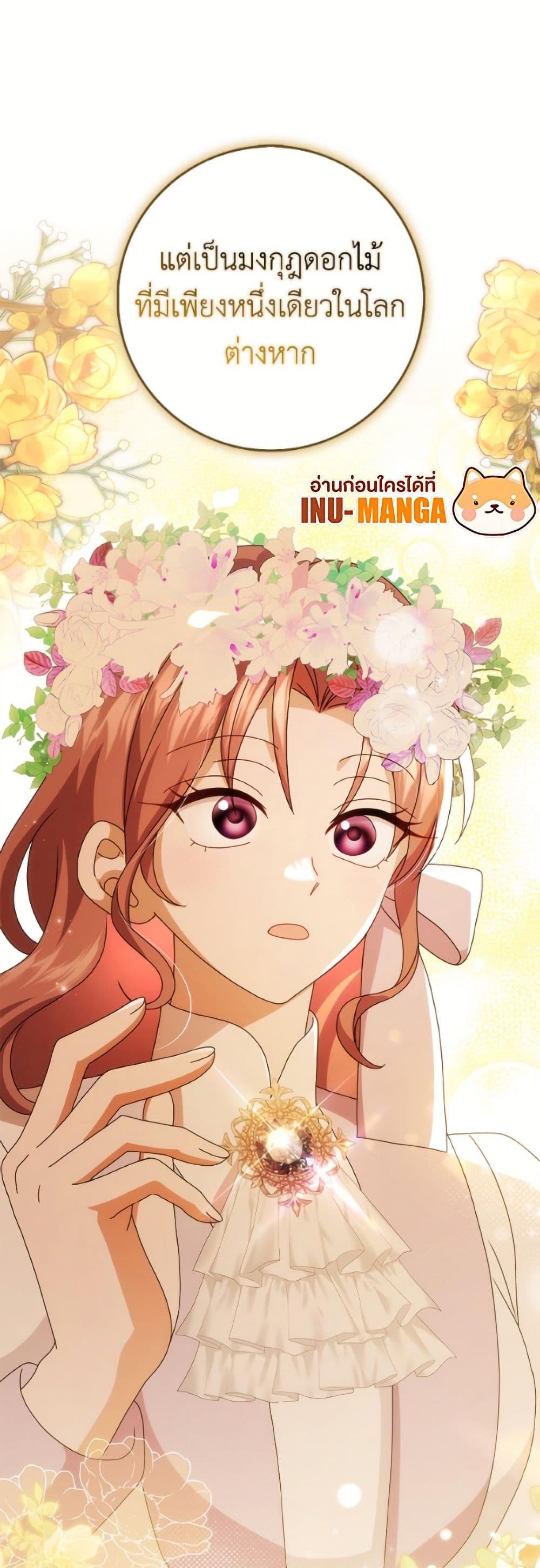 Manga-lc-com อ่านมังงะ อ่านการ์ตูน ออนไลน์ ฟรี Cinderella Disappeared ตอนที่ 1 2 3 4 5 6 7 8 9 10 11 12 13 14 ฟรี ไม่มีโฆษณา Manga-lc - อ่าน มังงะ อ่าน การ์ตูน ออนไลน์ อ่านมังงะ ฟรี