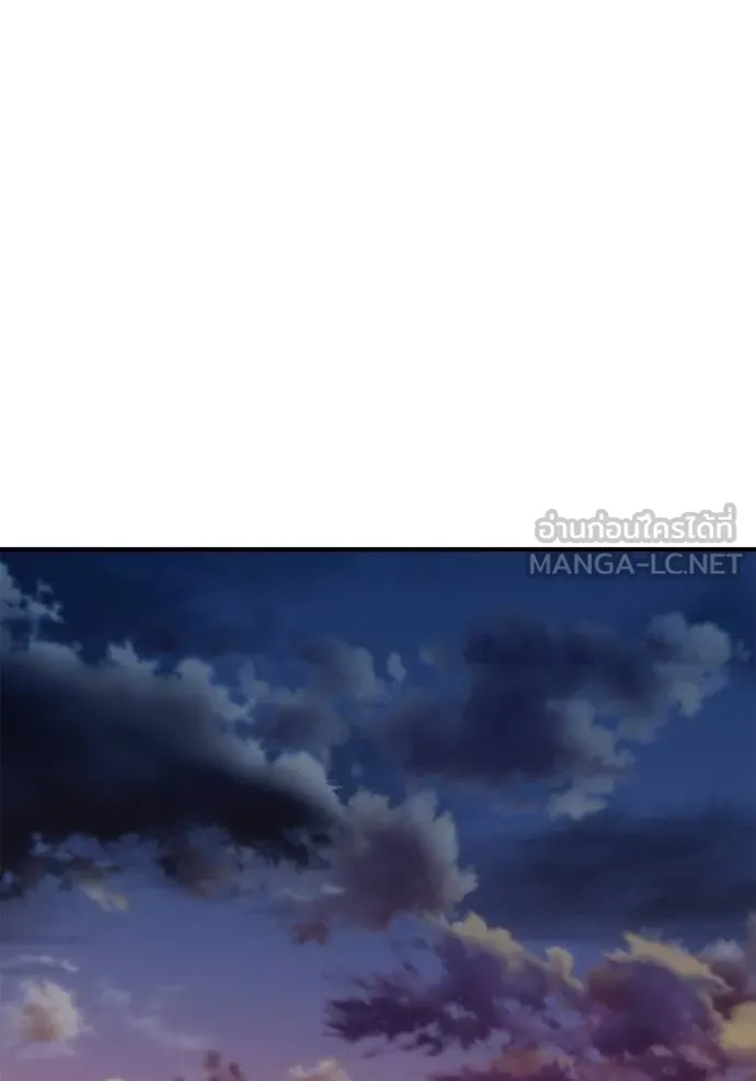 เกมของยอดมนุษย์ ตอนที่ 146 รูปที่ 142