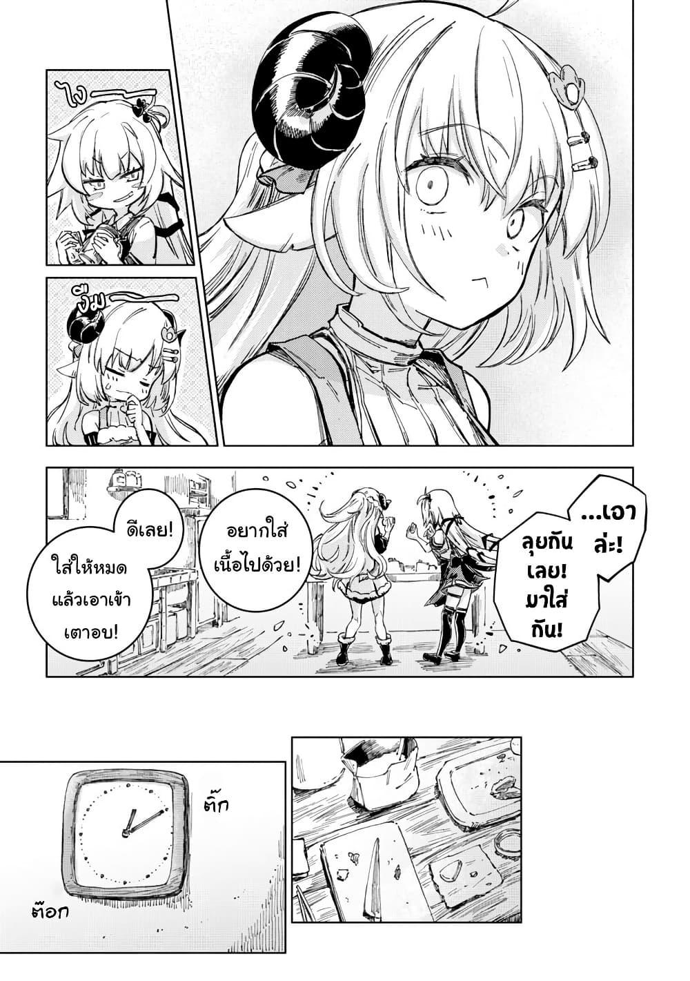 Manga-lc-com อ่านมังงะ อ่านการ์ตูน ออนไลน์ ฟรี Holoearth Days! A Tale SideW Vesta de Cooking -Shiawase no Rusetto- ตอนที่ 1 2 3 4 5 6 7 8 9 10 11 12 13 14 ฟรี ไม่มีโฆษณา Manga-lc - อ่าน มังงะ อ่าน การ์ตูน ออนไลน์ อ่านมังงะ ฟรี