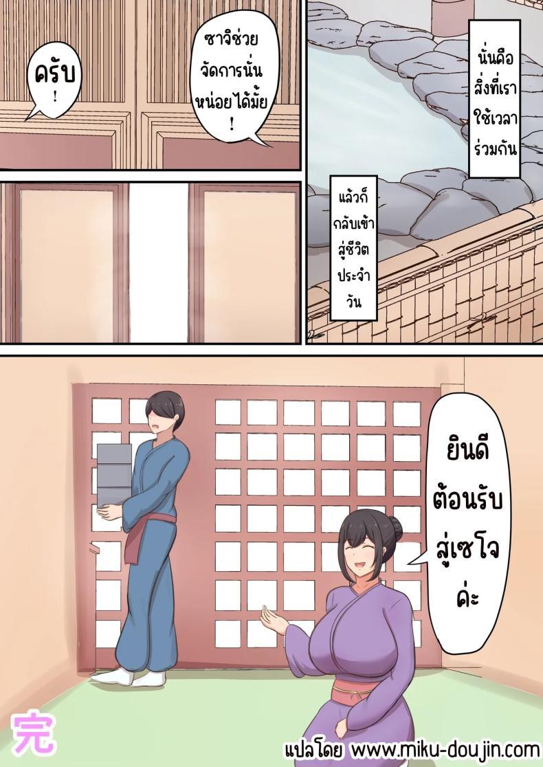 Doujin-Lc- อ่าน โดจิน มังฮวา เกาหลี ญี่ปุ่น จีน แปลไทย แอบกินแม่ [Shirakumo Zen] okami no haha to sippori sekkusu ตอนที่ 1 2 3 4 5 6 7 8 9 10 11 12 13 14 ฟรี ไม่มีโฆษณา อ่าน โดจิน Manhwa เกาหลี ญี่ปุ่น จีน เรามีครบ คัดมาให้เน้นๆ โดจิน 18+ รับประกันความฟินโดย  Doujin Lc