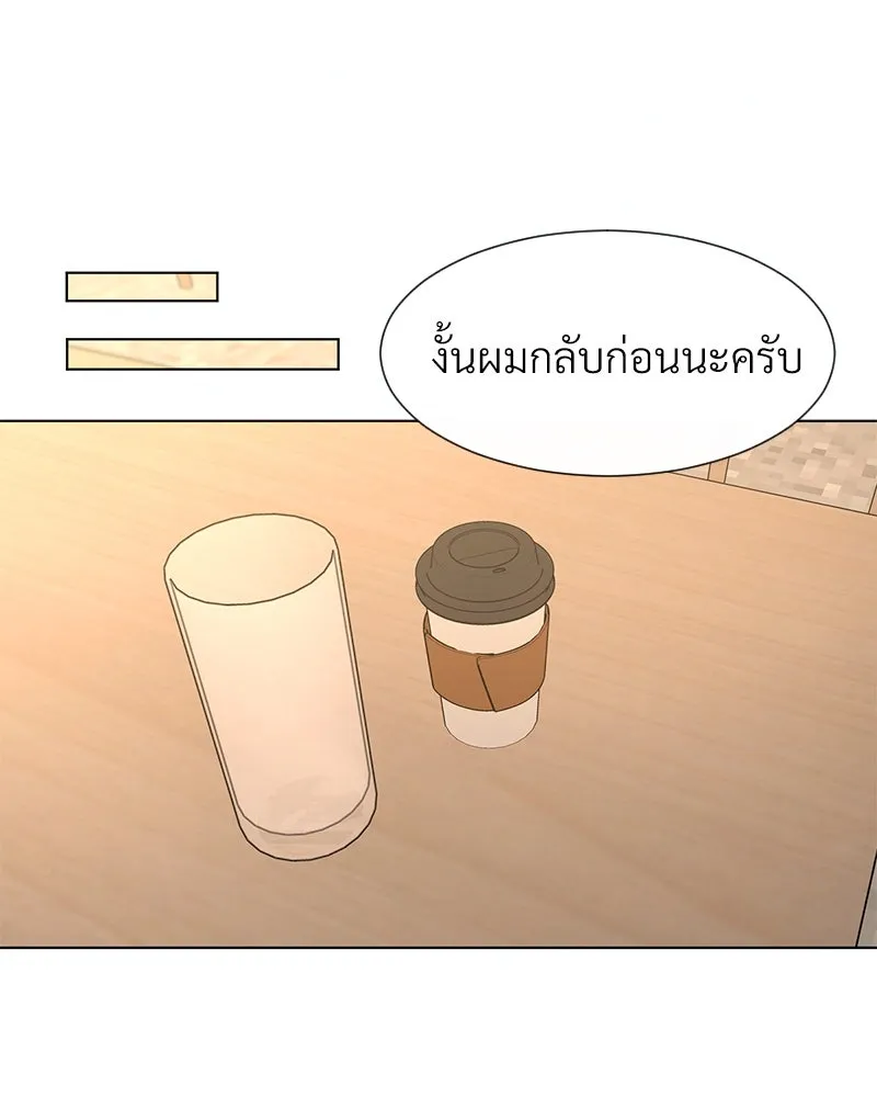 Level One Dreamersbrผู้ชนะรักนี้ต้องเป็น ตอนที่ 13 รูปที่ 82