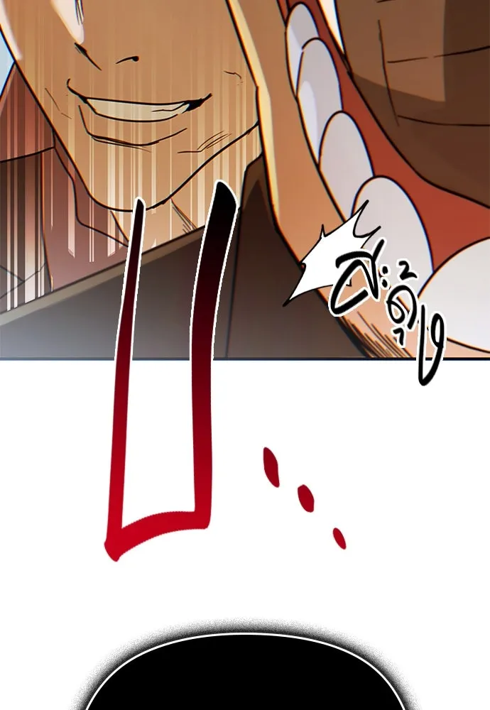 บันทึกรักลูกสาวเจ้าพ่อ ตอนที่ 23 รูปที่ 97