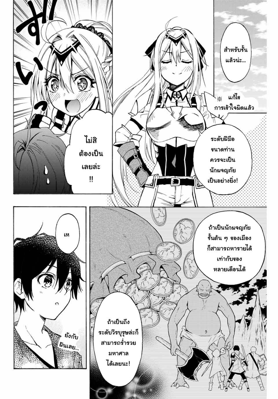 Manga-lc-com อ่านมังงะ อ่านการ์ตูน ออนไลน์ ฟรี Rettoujin no Maken Tsukai ตอนที่ 1 2 3 4 5 6 7 8 9 10 11 12 13 14 ฟรี ไม่มีโฆษณา Manga-lc - อ่าน มังงะ อ่าน การ์ตูน ออนไลน์ อ่านมังงะ ฟรี