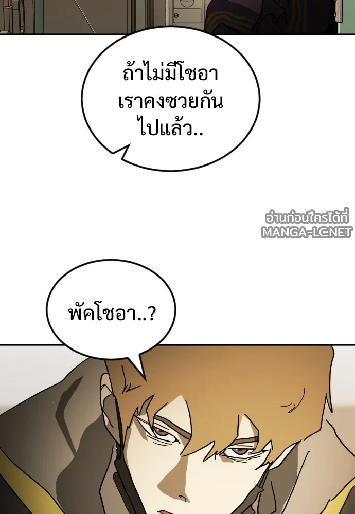 Manga-lc-com อ่านมังงะ อ่านการ์ตูน ออนไลน์ ฟรี วันดีคืนดี โซลก็ ตอนที่ 1 2 3 4 5 6 7 8 9 10 11 12 13 14 ฟรี ไม่มีโฆษณา Manga-lc - อ่าน มังงะ อ่าน การ์ตูน ออนไลน์ อ่านมังงะ ฟรี