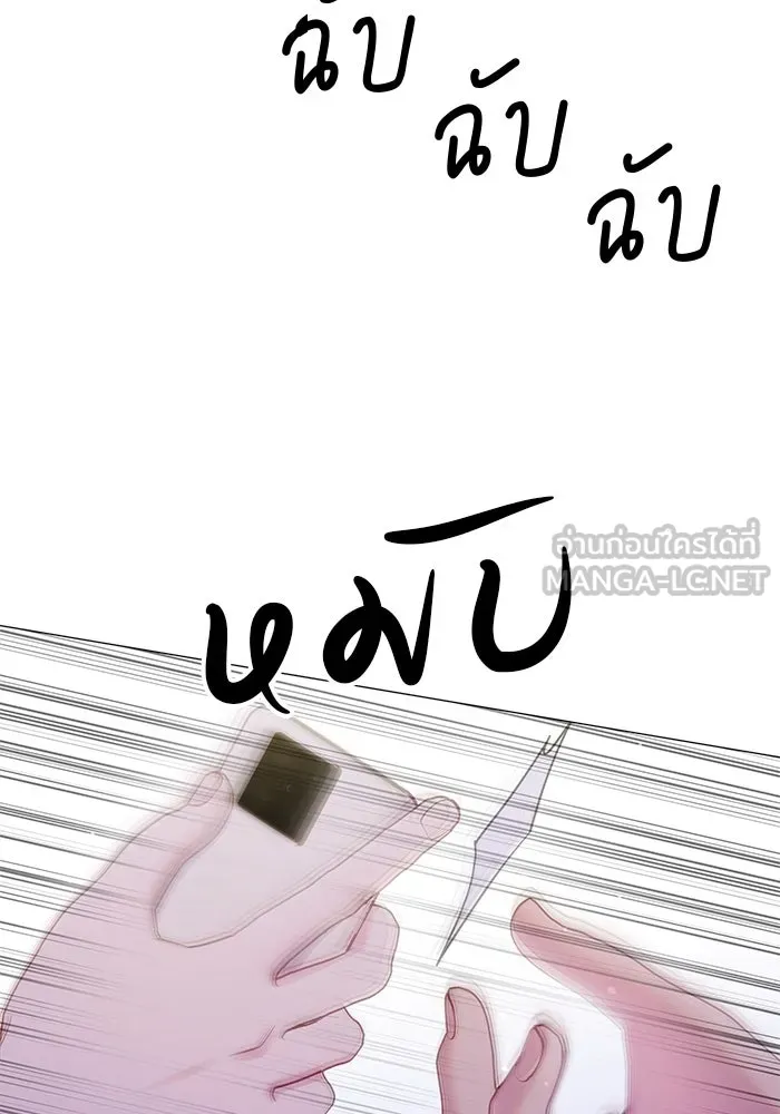 คู่มือคว้าหัวใจนายตัวร้าย ตอนที่ 62 รูปที่ 21