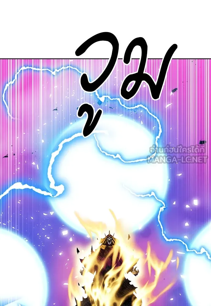 ดรูอิดแห่งสถานีโซล ตอนที่ 84 รูปที่ 51