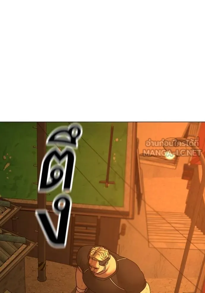 reality ตอนที่ 146 รูปที่ 189