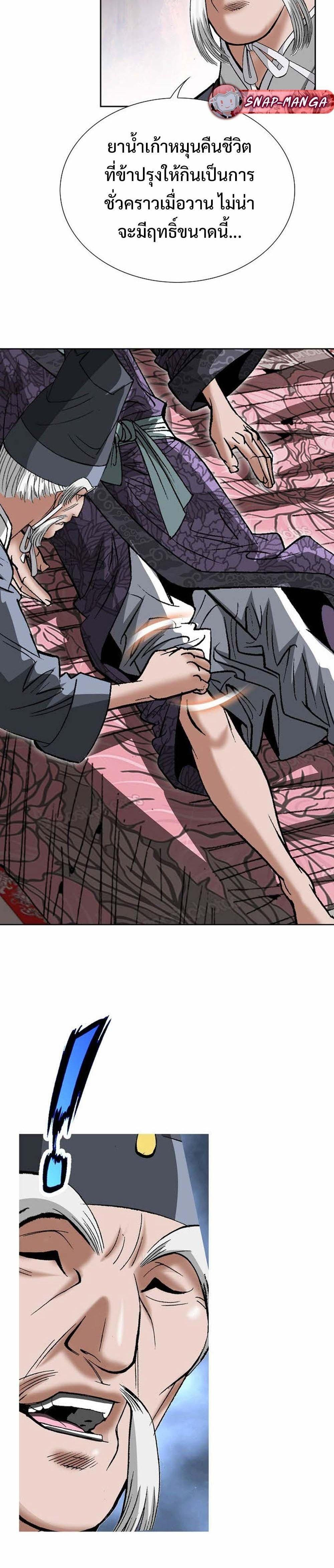 Manga-lc-com อ่านมังงะ อ่านการ์ตูน ออนไลน์ ฟรี Biography of a Novice Warrior ตอนที่ 1 2 3 4 5 6 7 8 9 10 11 12 13 14 ฟรี ไม่มีโฆษณา Manga-lc - อ่าน มังงะ อ่าน การ์ตูน ออนไลน์ อ่านมังงะ ฟรี