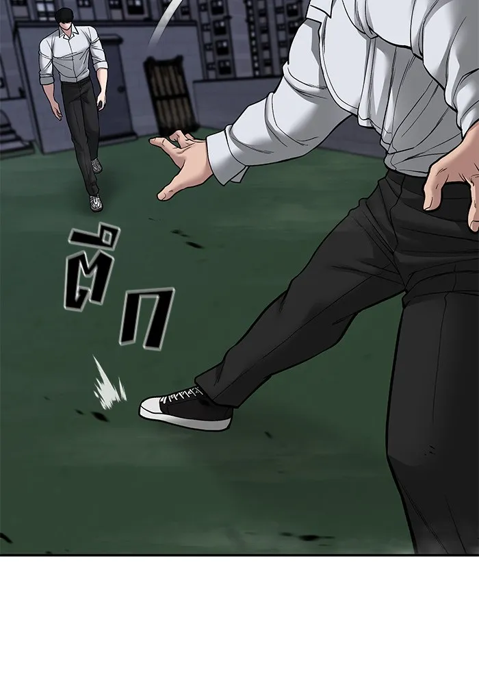 เลวฟาดเลว ตอนที่ 71 รูปที่ 154