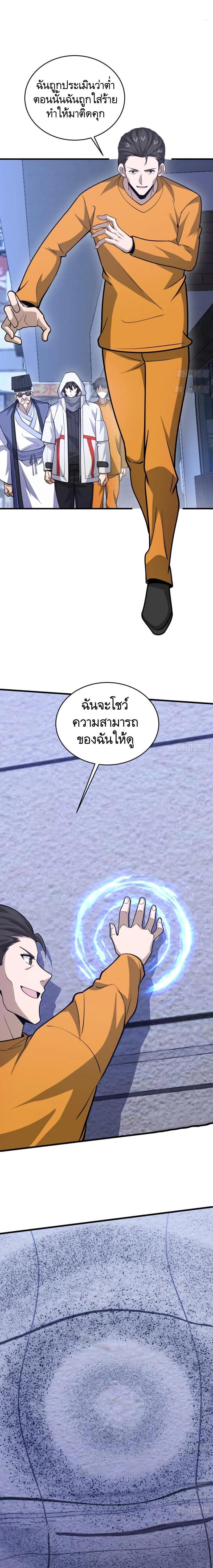 Manga-lc-com อ่านมังงะ อ่านการ์ตูน ออนไลน์ ฟรี The First Order ตอนที่ 1 2 3 4 5 6 7 8 9 10 11 12 13 14 ฟรี ไม่มีโฆษณา Manga-lc - อ่าน มังงะ อ่าน การ์ตูน ออนไลน์ อ่านมังงะ ฟรี