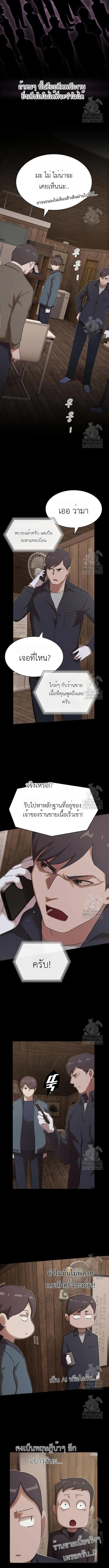 Manga-lc-com อ่านมังงะ อ่านการ์ตูน ออนไลน์ ฟรี The Genius Who Sees Through the World ตอนที่ 1 2 3 4 5 6 7 8 9 10 11 12 13 14 ฟรี ไม่มีโฆษณา Manga-lc - อ่าน มังงะ อ่าน การ์ตูน ออนไลน์ อ่านมังงะ ฟรี