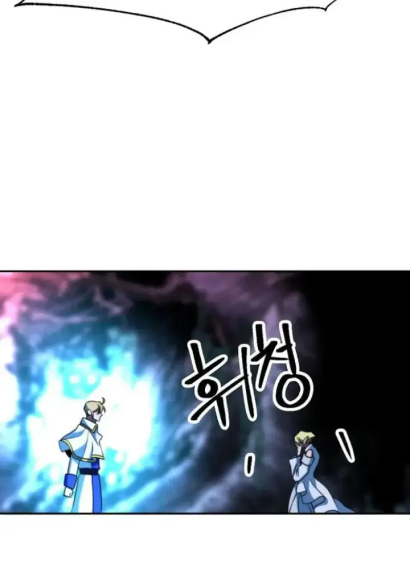 Archmage Transcending Through Regression ตอนที่ ตอนที่ 150 รูปที่ 109