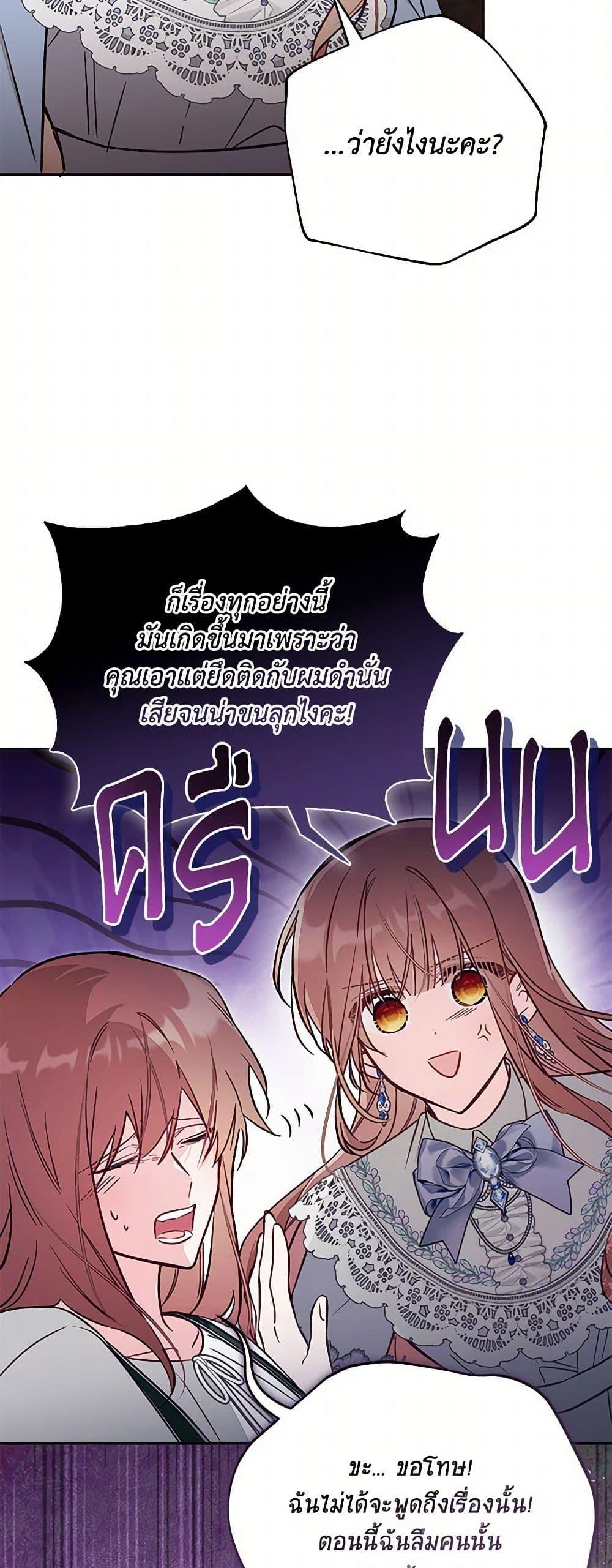 Manga-lc-com อ่านมังงะ อ่านการ์ตูน ออนไลน์ ฟรี No Place for the Fake Princess ตอนที่ 1 2 3 4 5 6 7 8 9 10 11 12 13 14 ฟรี ไม่มีโฆษณา Manga-lc - อ่าน มังงะ อ่าน การ์ตูน ออนไลน์ อ่านมังงะ ฟรี