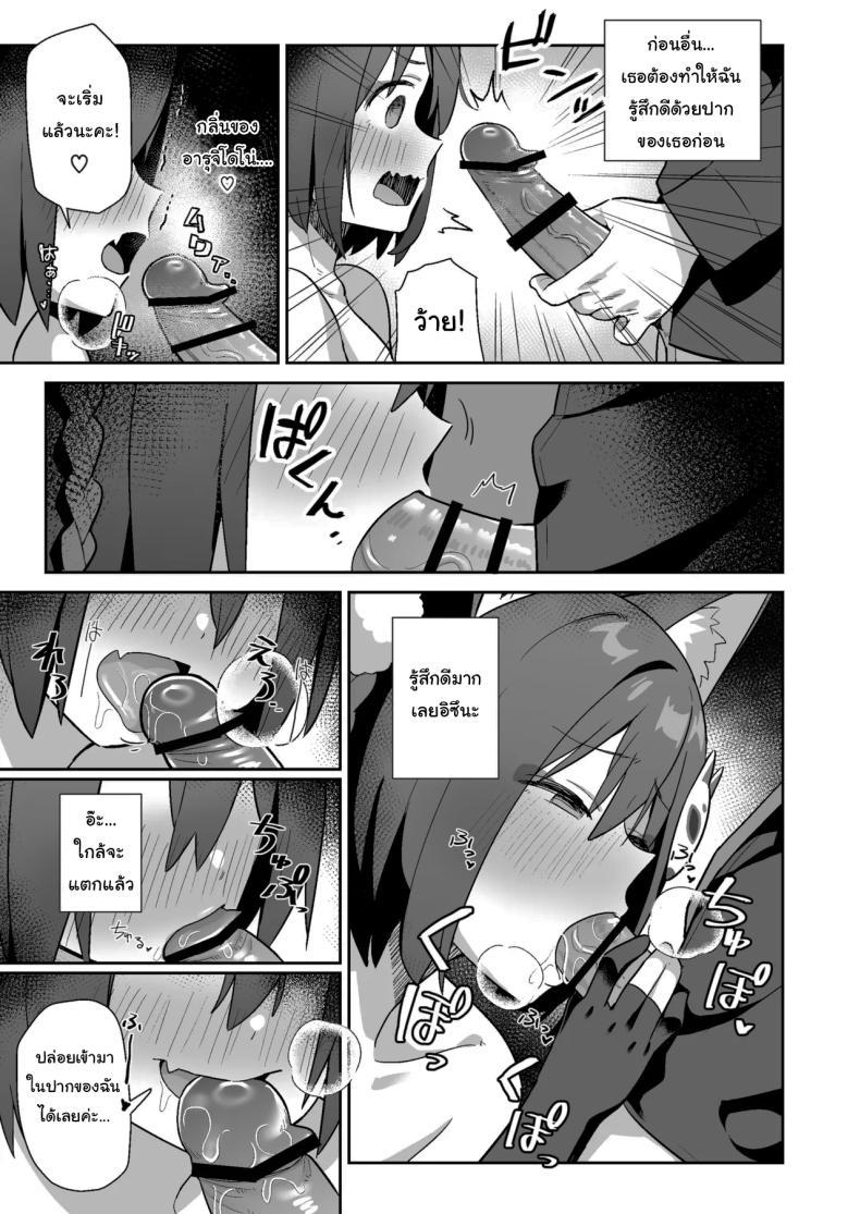 Doujin-Lc- อ่าน โดจิน มังฮวา เกาหลี ญี่ปุ่น จีน แปลไทย ฝึกพิเศษแก๊งนินจาสาว [kokumaro soymilk (Auman Zureedus)] Sukitooru You na Sekaikan nanoni Vol 03 A Transparent-like World View Vol 03 (Blue Archive) ตอนที่ 1 2 3 4 5 6 7 8 9 10 11 12 13 14 ฟรี ไม่มีโฆษณา อ่าน โดจิน Manhwa เกาหลี ญี่ปุ่น จีน เรามีครบ คัดมาให้เน้นๆ โดจิน 18+ รับประกันความฟินโดย  Doujin Lc