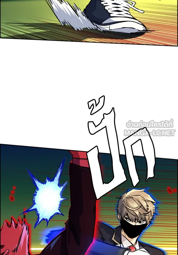 พี่ชายสายบอดี้การ์ด ตอนที่ 70 รูปที่ 12