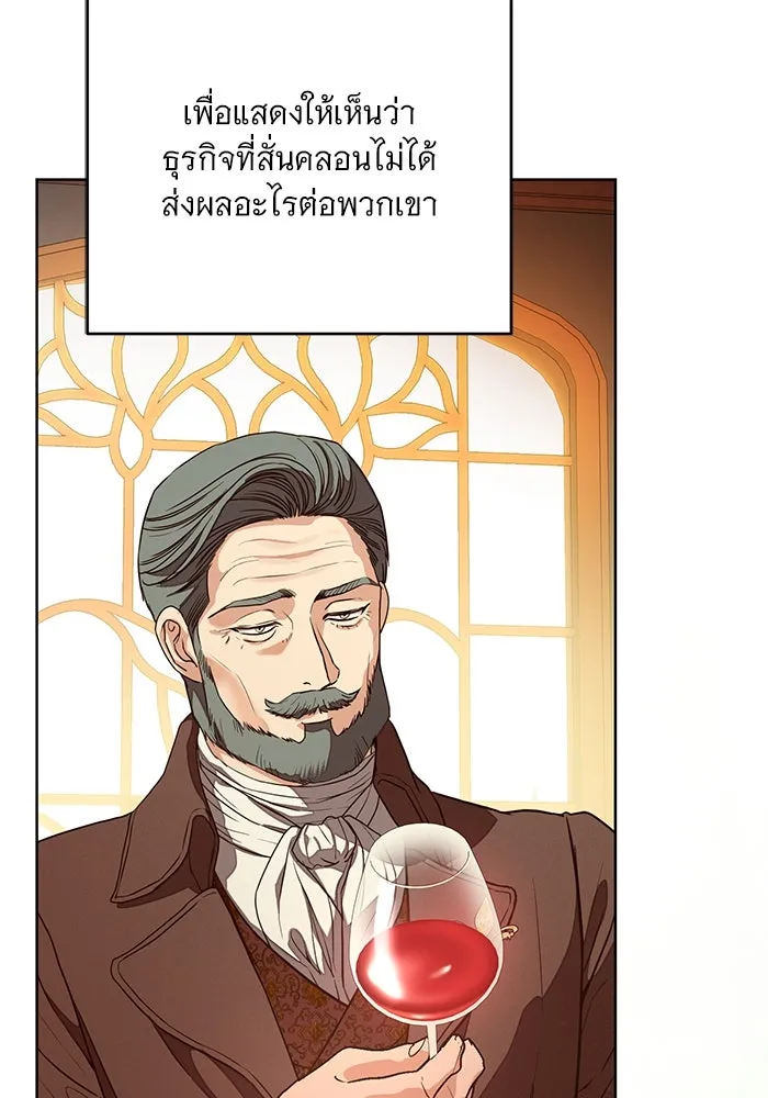 แด่ชู้รักของสามี ตอนที่ 63 รูปที่ 58