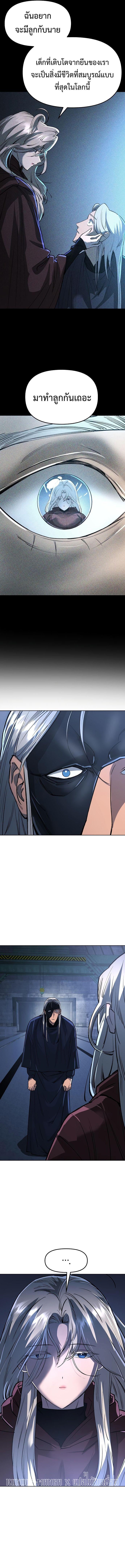 Manga-lc-com อ่านมังงะ อ่านการ์ตูน ออนไลน์ ฟรี Cosmic Heavenly Demon 3077 ตอนที่ 1 2 3 4 5 6 7 8 9 10 11 12 13 14 ฟรี ไม่มีโฆษณา Manga-lc - อ่าน มังงะ อ่าน การ์ตูน ออนไลน์ อ่านมังงะ ฟรี