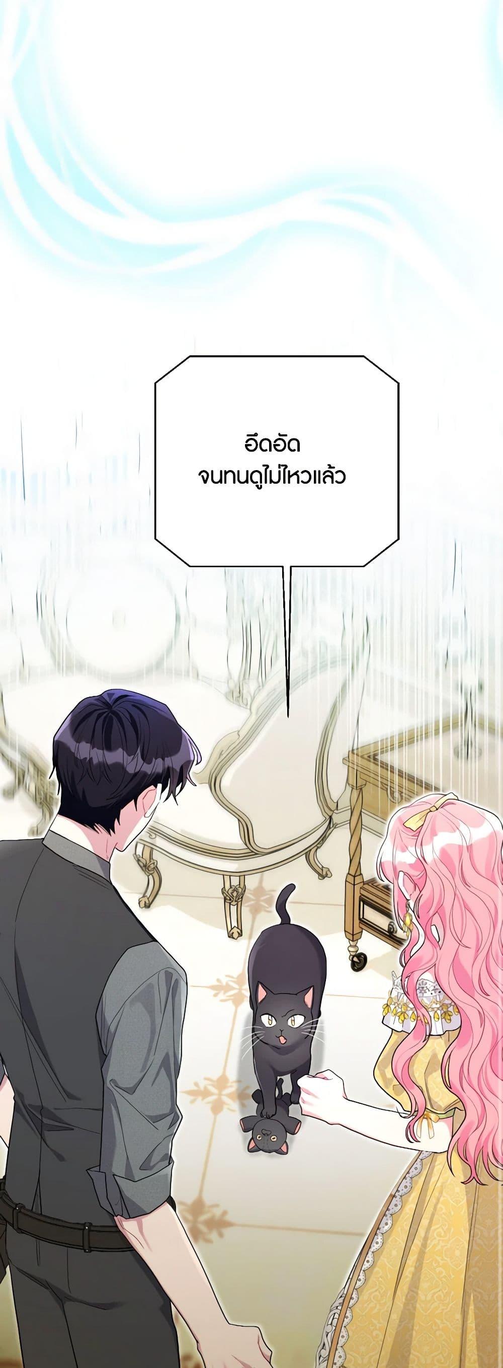 Manga-lc-com อ่านมังงะ อ่านการ์ตูน ออนไลน์ ฟรี The Archvillain’s Daughter-in-Law ตอนที่ 1 2 3 4 5 6 7 8 9 10 11 12 13 14 ฟรี ไม่มีโฆษณา Manga-lc - อ่าน มังงะ อ่าน การ์ตูน ออนไลน์ อ่านมังงะ ฟรี