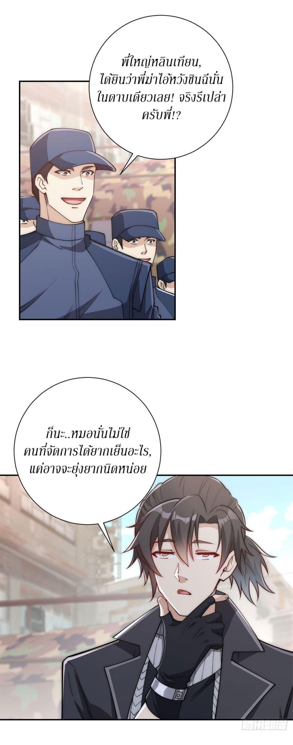 Manga-lc-com อ่านมังงะ อ่านการ์ตูน ออนไลน์ ฟรี After Being Reincarnated, I Will Reach the Top With My Divergent Cheats ตอนที่ 1 2 3 4 5 6 7 8 9 10 11 12 13 14 ฟรี ไม่มีโฆษณา Manga-lc - อ่าน มังงะ อ่าน การ์ตูน ออนไลน์ อ่านมังงะ ฟรี