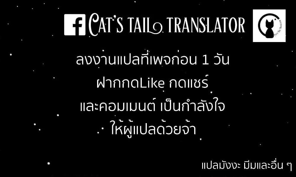 Manga-lc-com อ่านมังงะ อ่านการ์ตูน ออนไลน์ ฟรี Bocchi Kaibutsu to Moumoku Shoujo ตอนที่ 1 2 3 4 5 6 7 8 9 10 11 12 13 14 ฟรี ไม่มีโฆษณา Manga-lc - อ่าน มังงะ อ่าน การ์ตูน ออนไลน์ อ่านมังงะ ฟรี