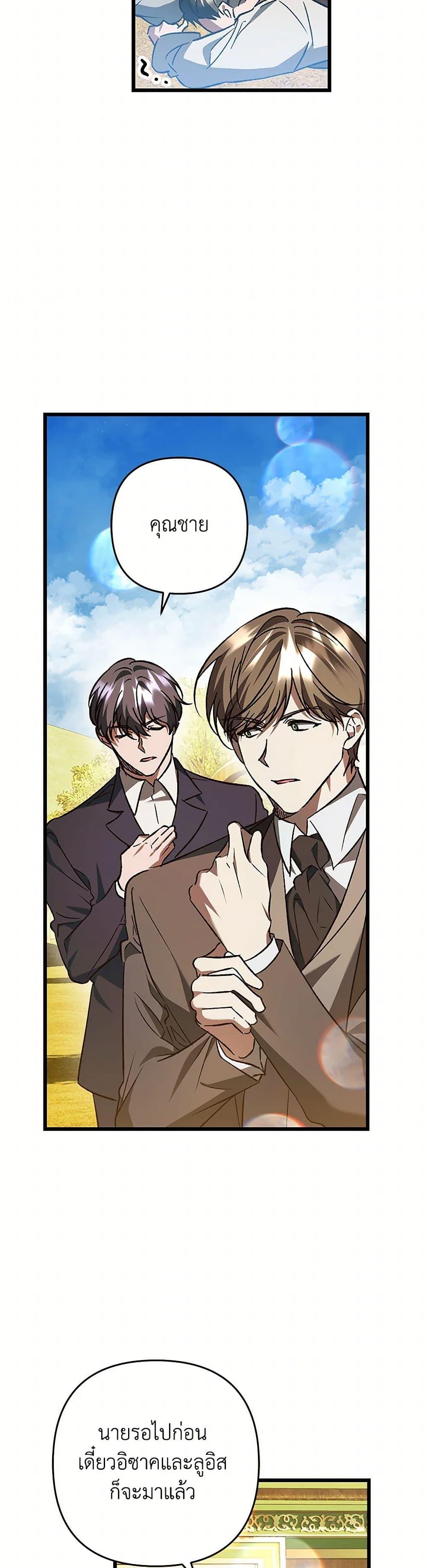 Manga-lc-com อ่านมังงะ อ่านการ์ตูน ออนไลน์ ฟรี The Male Lead Proposed to Me ตอนที่ 1 2 3 4 5 6 7 8 9 10 11 12 13 14 ฟรี ไม่มีโฆษณา Manga-lc - อ่าน มังงะ อ่าน การ์ตูน ออนไลน์ อ่านมังงะ ฟรี