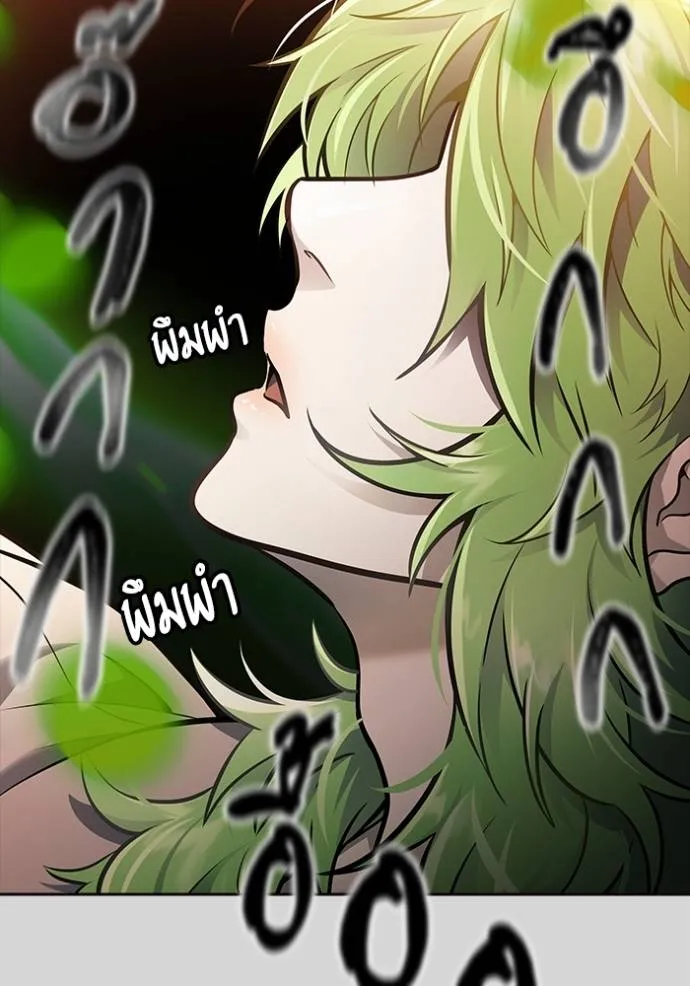 ทาวเวอร์ออฟก๊อด หอคอ ตอนที่ 640 รูปที่ 182