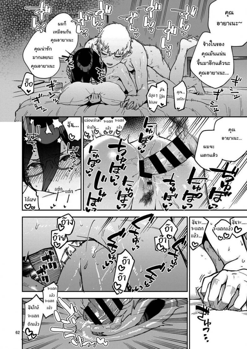 Doujin-Lc- อ่าน โดจิน มังฮวา เกาหลี ญี่ปุ่น จีน แปลไทย สาวข้างห้องอายาเนะ (C97) [Haraheridou (Herio)] Ayane-san From Next-Door ตอนที่ 1 2 3 4 5 6 7 8 9 10 11 12 13 14 ฟรี ไม่มีโฆษณา อ่าน โดจิน Manhwa เกาหลี ญี่ปุ่น จีน เรามีครบ คัดมาให้เน้นๆ โดจิน 18+ รับประกันความฟินโดย  Doujin Lc
