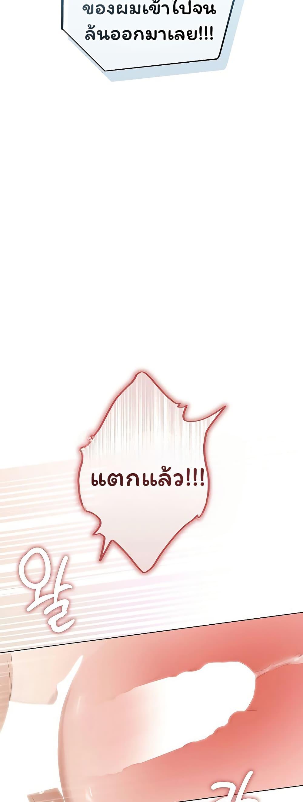 Doujin-Lc- อ่าน โดจิน มังฮวา เกาหลี ญี่ปุ่น จีน แปลไทย Slave to Poetry ตอนที่ 1 2 3 4 5 6 7 8 9 10 11 12 13 14 ฟรี ไม่มีโฆษณา อ่าน โดจิน Manhwa เกาหลี ญี่ปุ่น จีน เรามีครบ คัดมาให้เน้นๆ โดจิน 18+ รับประกันความฟินโดย  Doujin Lc
