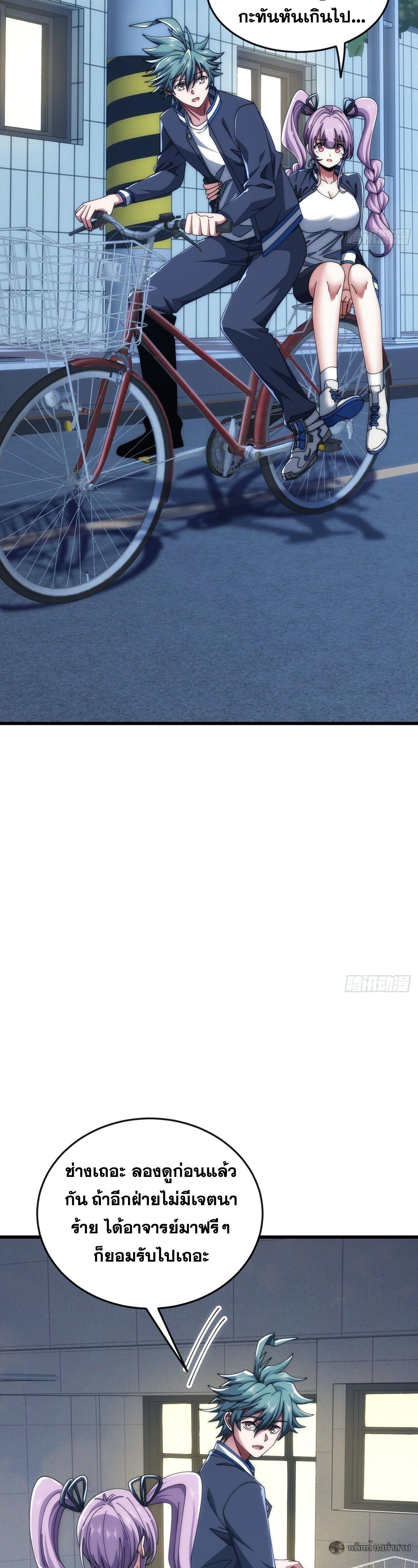 Manga-lc-com อ่านมังงะ อ่านการ์ตูน ออนไลน์ ฟรี Infinite Evolution From Zero ตอนที่ 1 2 3 4 5 6 7 8 9 10 11 12 13 14 ฟรี ไม่มีโฆษณา Manga-lc - อ่าน มังงะ อ่าน การ์ตูน ออนไลน์ อ่านมังงะ ฟรี