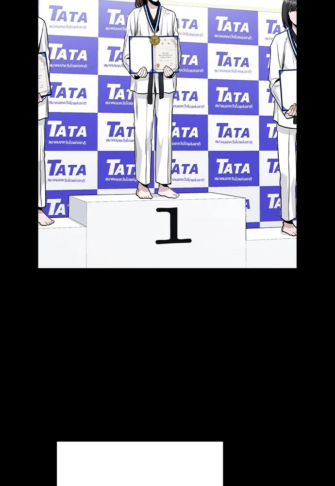 รักผิดแผน ตอนที่ 14 รูปที่ 5