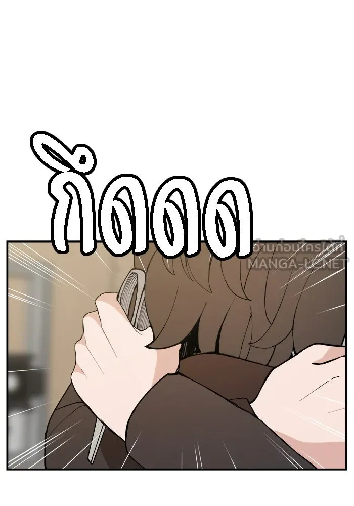 ห้องเรียนสาวแสบ ตอนที่ 91 รูปที่ 54